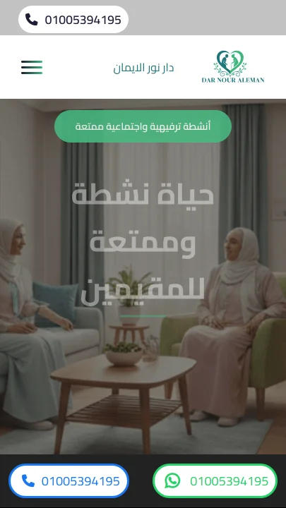 معاينة الهاتف