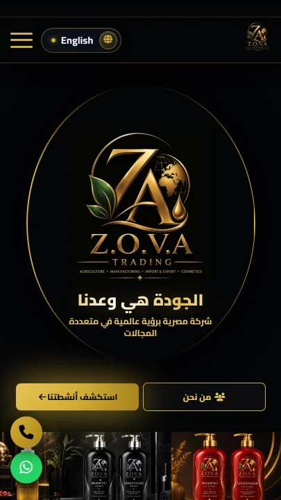 معاينة الهاتف