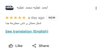 عميل يشكر إنجز ليدز على برمجة موقع احترافي وتحسين السرعة وتجربة التصفح وزيادة ثقة العملاء